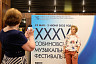 В Саратове открылся Собиновский фестиваль