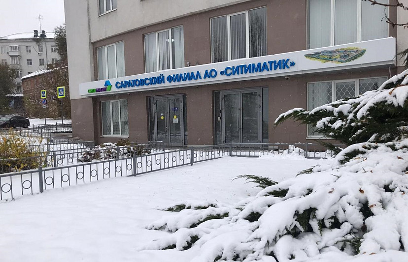 Бюджетные организации Саратовской области в 2 раза сократили долг за вывоз мусора