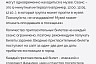 Открылась регистрация на иммерсивную выставку «Поезд Победы» в Саратовской области 