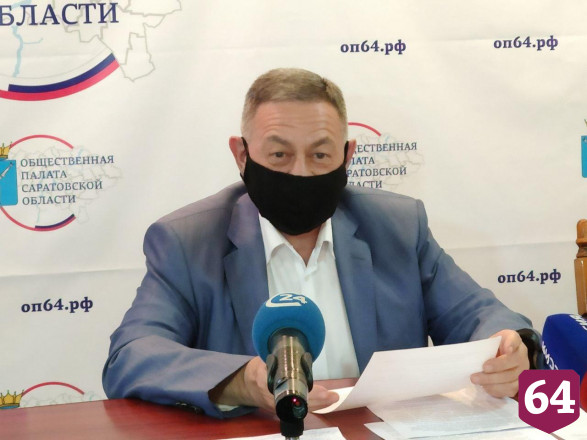 В Саратовской области намерены соблюсти открытость голосования по Конституции 