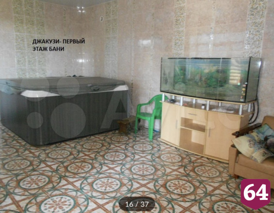 В Саратове за 25 миллионов продают дом с золотыми рыбками 