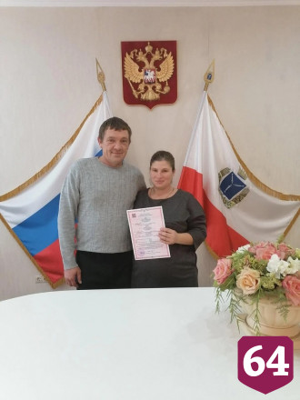 Многодетный саратовец женился перед отправкой на передовую