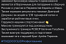 Саратовец завоевал бронзу на всероссийских соревнованиях по фехтованию