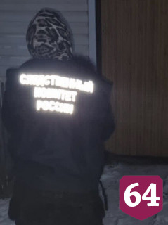 На улице Саратова обнаружили труп неизвестного 