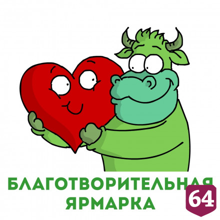 Саратовцы могут сдать на переработку редкие виды вторсырья