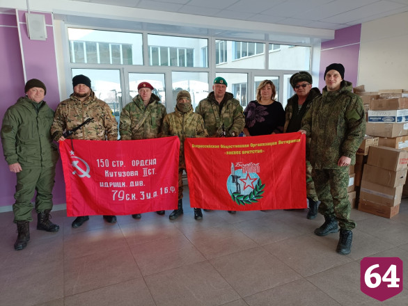 Саратовцы доставили гуманитарную помощь в школу Мариуполя