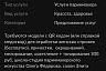 В Саратове девушек с QR-кодами стригут бесплатно 