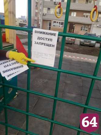 В Саратове и Энгельсе санобработке подверглись 100 домов