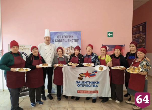 В Саратове для матерей бойцов СВО провели кулинарный мастер-класс