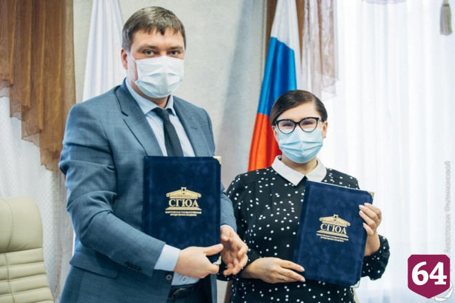 СГЮА и СГМУ создают вузовский консорциум