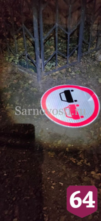 В Саратове водитель «Гранты» снес забор и погиб