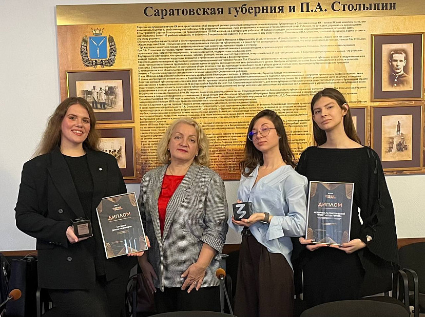 Просветительские проекты СГУ признали лучшими в Саратовской области
