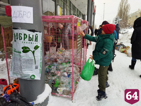 Саратовцев позвали на акцию по раздельному сбору вторсырья