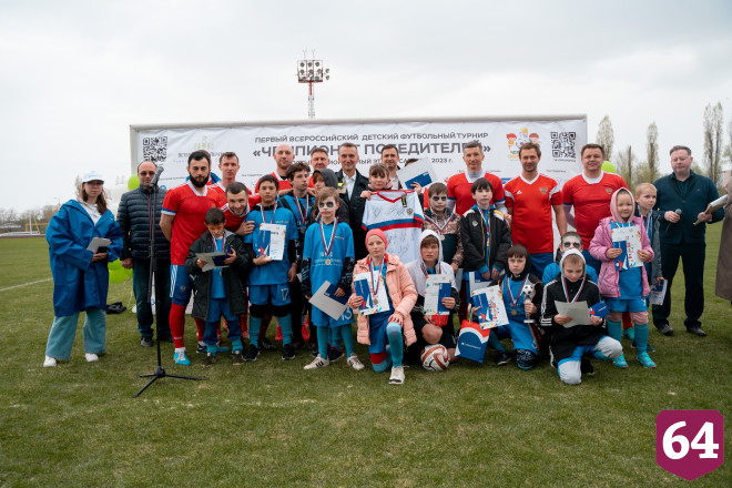 В Саратове прошел региональный этап детского футбольного турнира «Чемпионат победителей» 