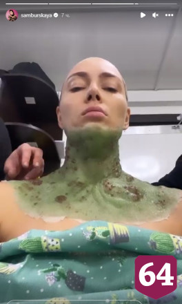 Саратовская актриса заинтриговала поклонников в зловещем образе