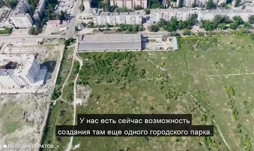 Вячеслав Володин предложил создать в Саратове аквапарк