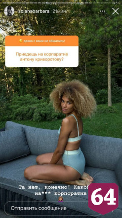 Бывшая девушка нелестно отозвалась о «Холостяке» из Саратова 