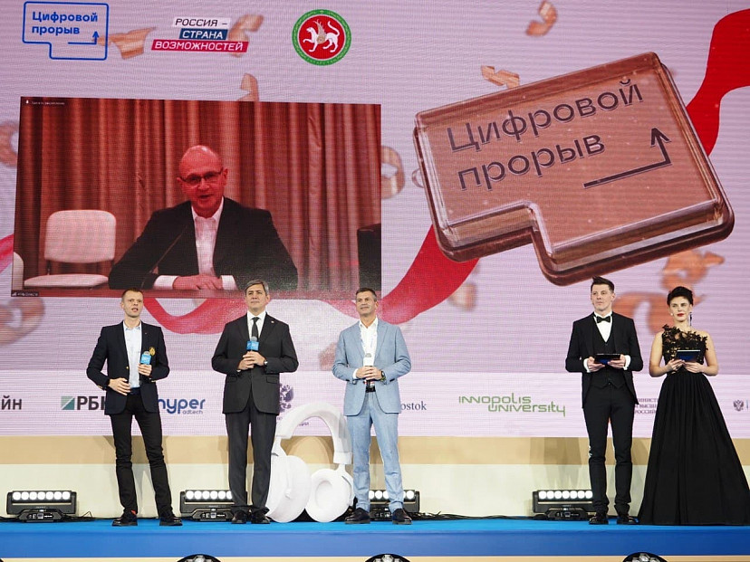 билайн планирует реализовать идеи финалистов «Цифрового прорыва»