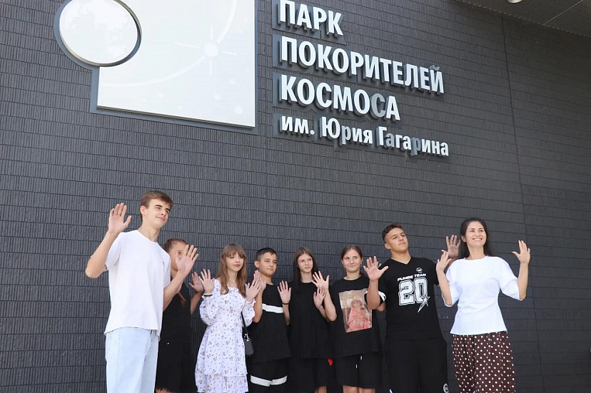 Саратовцам предложили присоединиться к новой традиции Парка покорителей космоса
