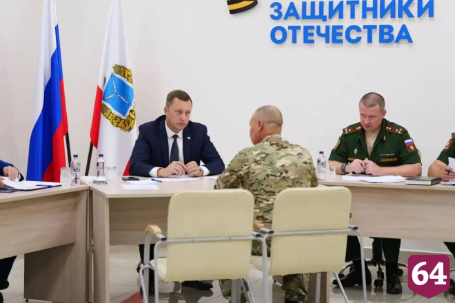 Саратовский губернатор дал поручения по трудоустройству бойцов СВО