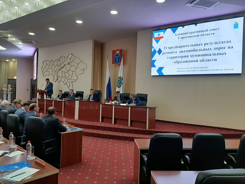 Бусаргин обозначил приоритеты развития Саратовской области 