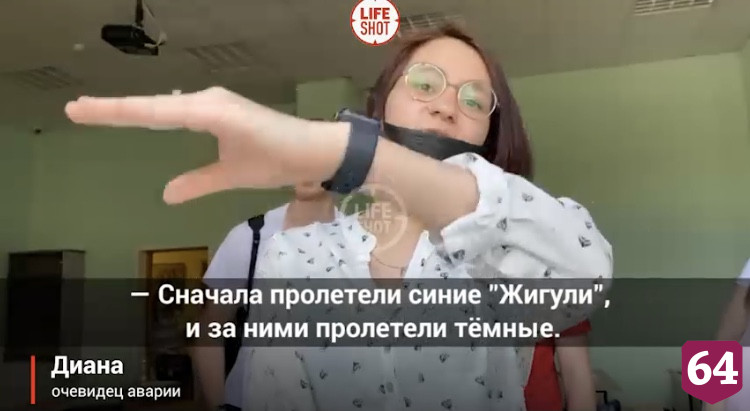 В Москве автомобиль с саратовскими номерами сбил 6 студентов