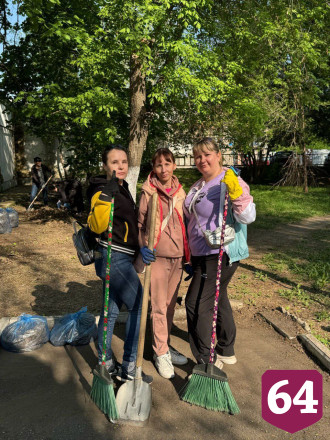 В Саратове на субботник вышли 10 тысяч человек