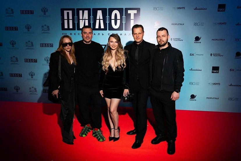 На кинофестивале «Пилот» впервые показали сериал из Саратова