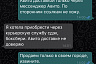 Жительница Саратова 12 раз отбилась от мошенников