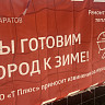 В Саратове из-за ремонта теплосети перекрыли улицу