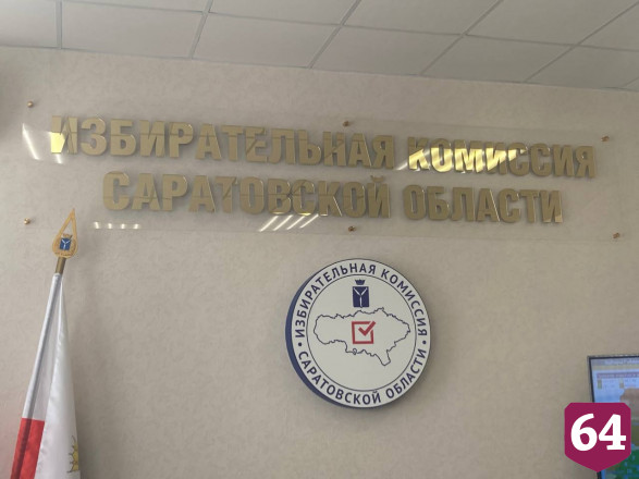 Саратовскому коммунисту указали на правовую безграмотность