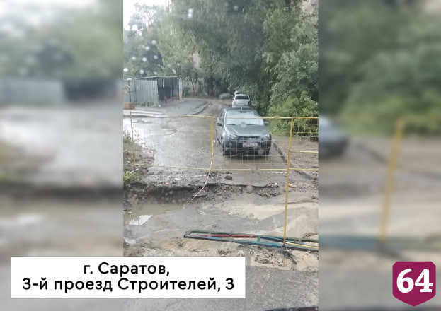 Саратовцам напомнили о необходимой мере переноса контейнеров для ТКО на время ремонта на коммуникациях 