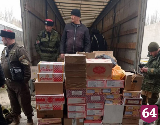 Гуманитарный груз из Саратовской области для Донбасса доставили в Крым 