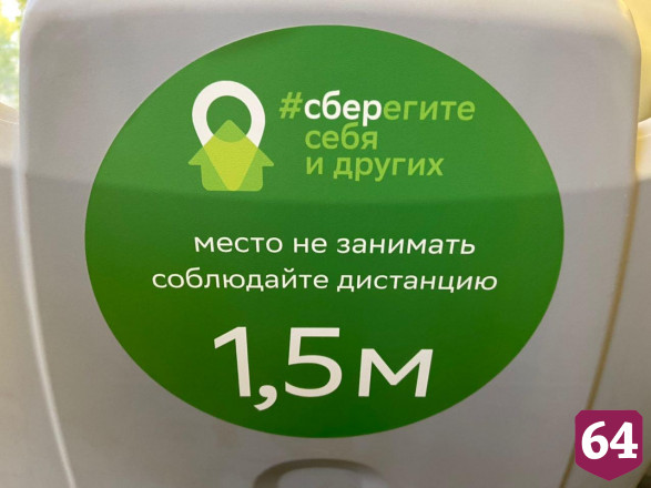 В Саратове презентовали модернизированный трамвай 