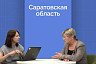 Дети из сел Саратовской области получают дополнительное образование дистанционно 