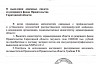 Роман Бусаргин выделил 10 миллионов рублей на ковидные тесты