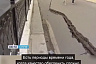 На ремонт набережной Саратова поступят 20 млн рублей