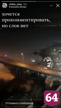 В Саратове водитель устроил дрифт на льду Волги