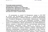 На улицах Саратова до весны запретили парковку 
