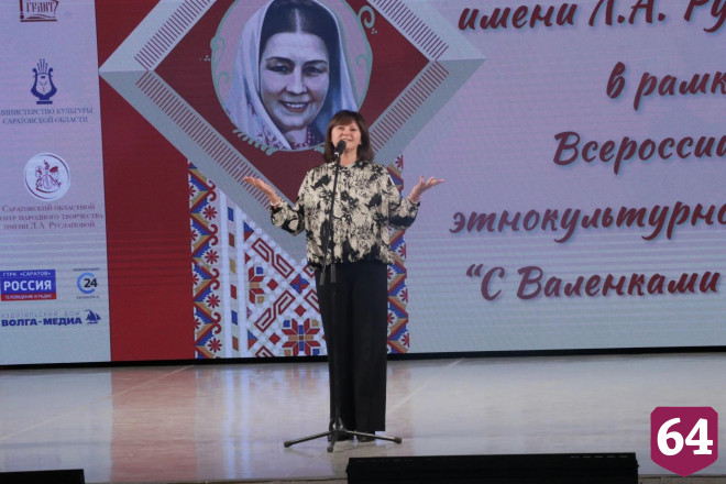 В Саратове стартовал XII Всероссийский конкурс имени Лидии Руслановой