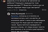 В Саратове водитель не выпустил школьницу на остановке из-за 1 рубля