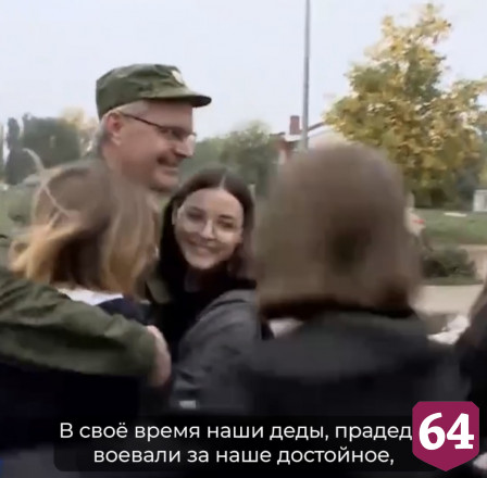 Саратовские школьники со слезами проводили учителя на Украину