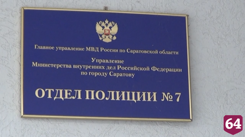 Мошенник выманил у саратовца «Айфон» и сдал в комиссионку