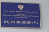 Мошенник выманил у саратовца «Айфон» и сдал в комиссионку