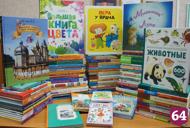 В Саратове стартовал волонтерский проект книготерапии