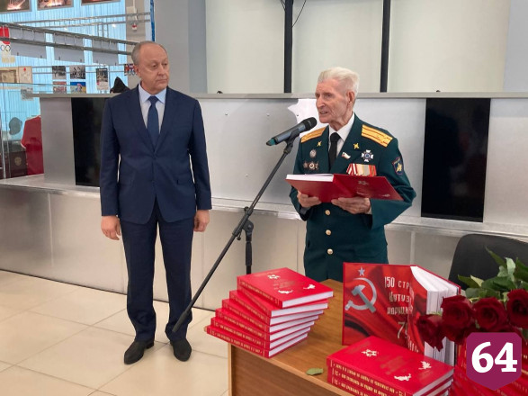 Губернатор поручил дополнить издание Книги Памяти цифровым форматом