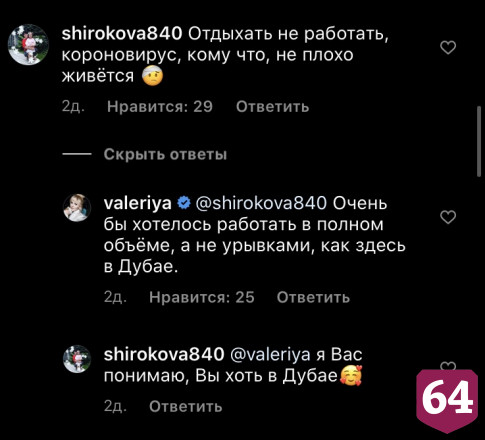 Саратовская певица уехала в Эмираты и затосковала по родине
