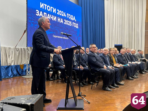 Вячеслав Володин заподозрил главу Саратова в шаманстве из-за отсутствия снега