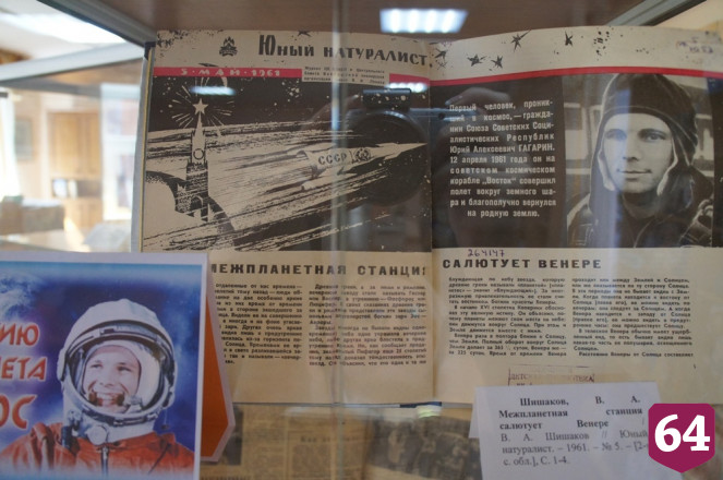 В Саратове устроят пижамную вечеринку в «Библионочь» 