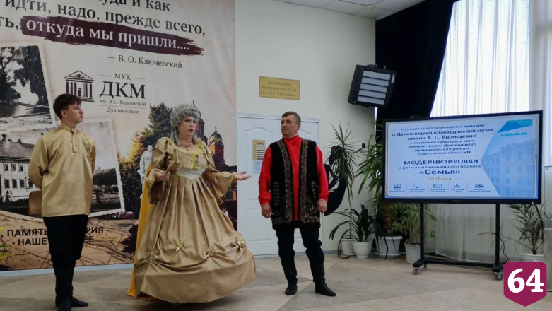 В Саратовской области модернизировали музей имени легендарной разведчицы